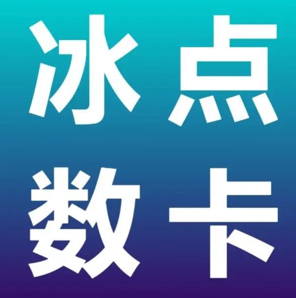 ks账号购买超便宜